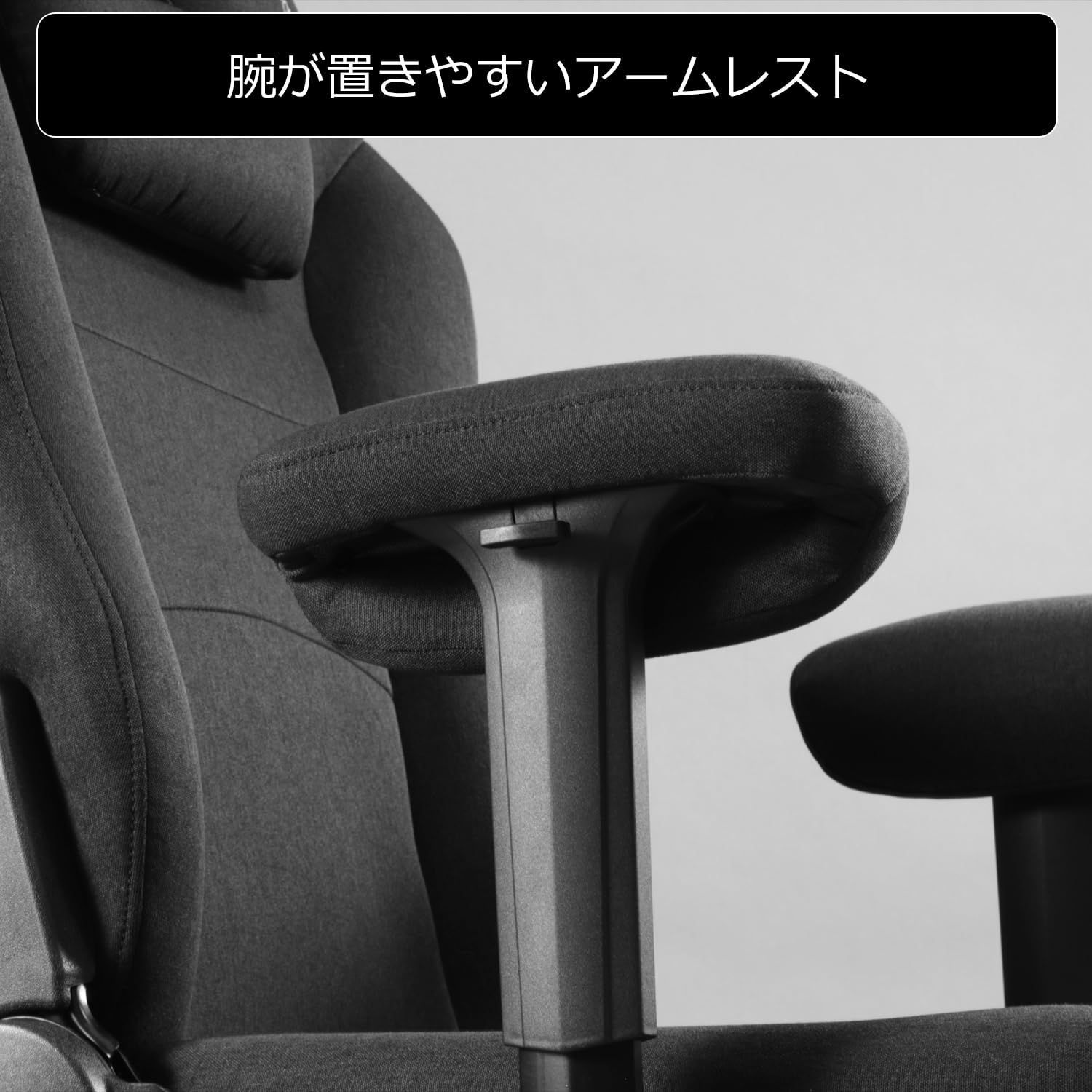 大きな背もたれで小顔を演出
