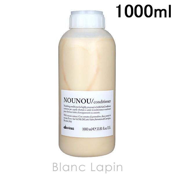 ダヴィネス ミヌ ￼コンディショナー 1000ml 未開封 davines