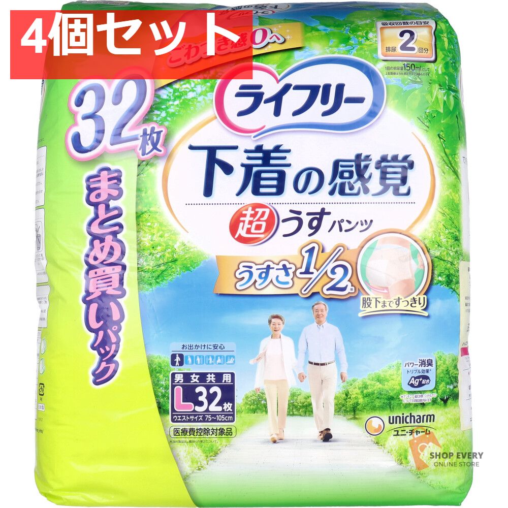 リフレ はくパンツ用やわらかぴったりパッド スーパー 【24枚×8袋 1