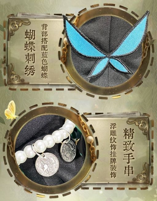 高品質 豪華8点セット