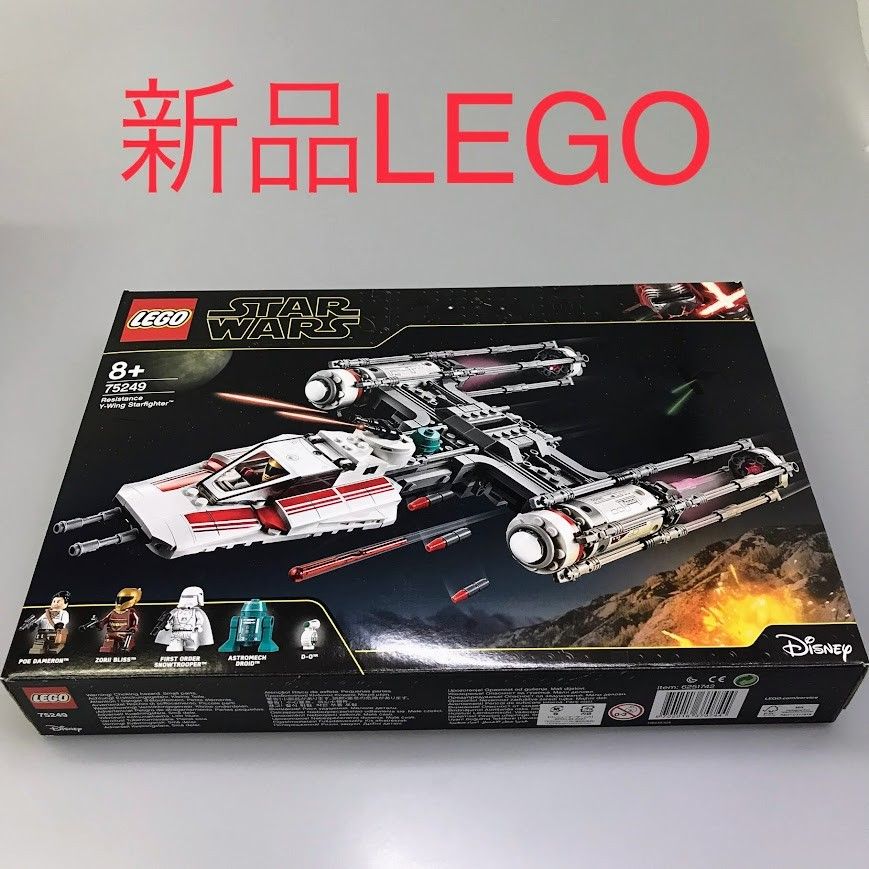 正規品 新品未開封 LEGO レゴ スターウォーズ 75249 レジスタンス Yウィング・スターファイター 廃盤品 HD-062 ※ STARWARS  ミニフィグ ポー・ダメロン ゾーリ・ブリス ファーストオーダー・スノートルーパー 372 - メルカリ