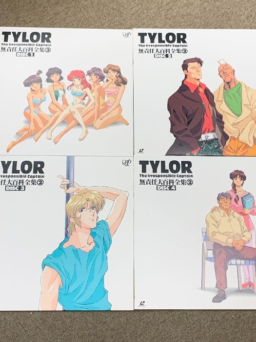 208 LD アニメ 無責任大百科全集1・2 無責任艦長タイラー