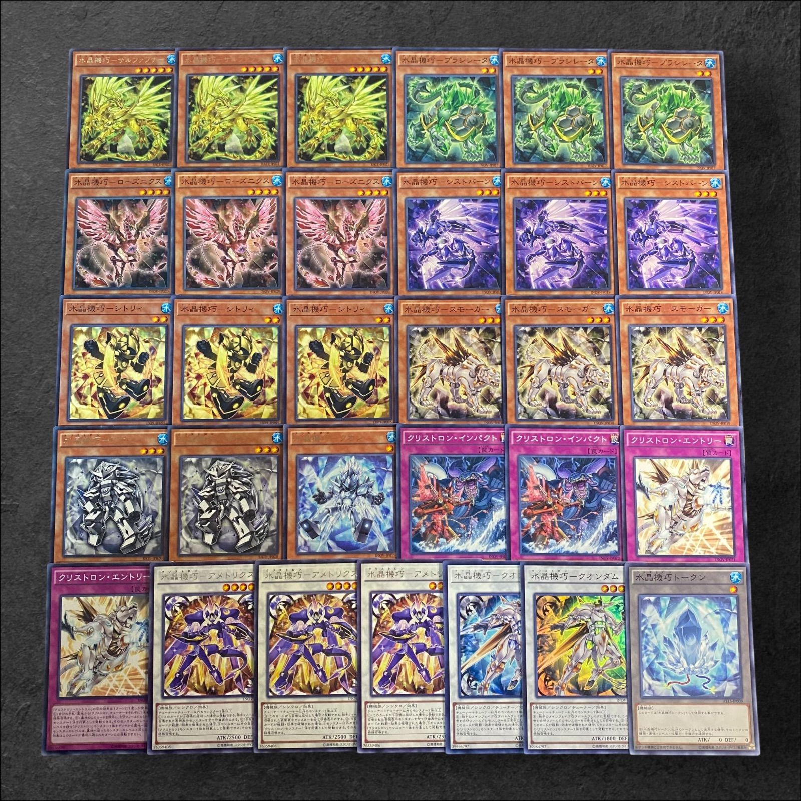 遊戯王 クリストロン 水晶機巧 デッキパーツ b - メルカリ