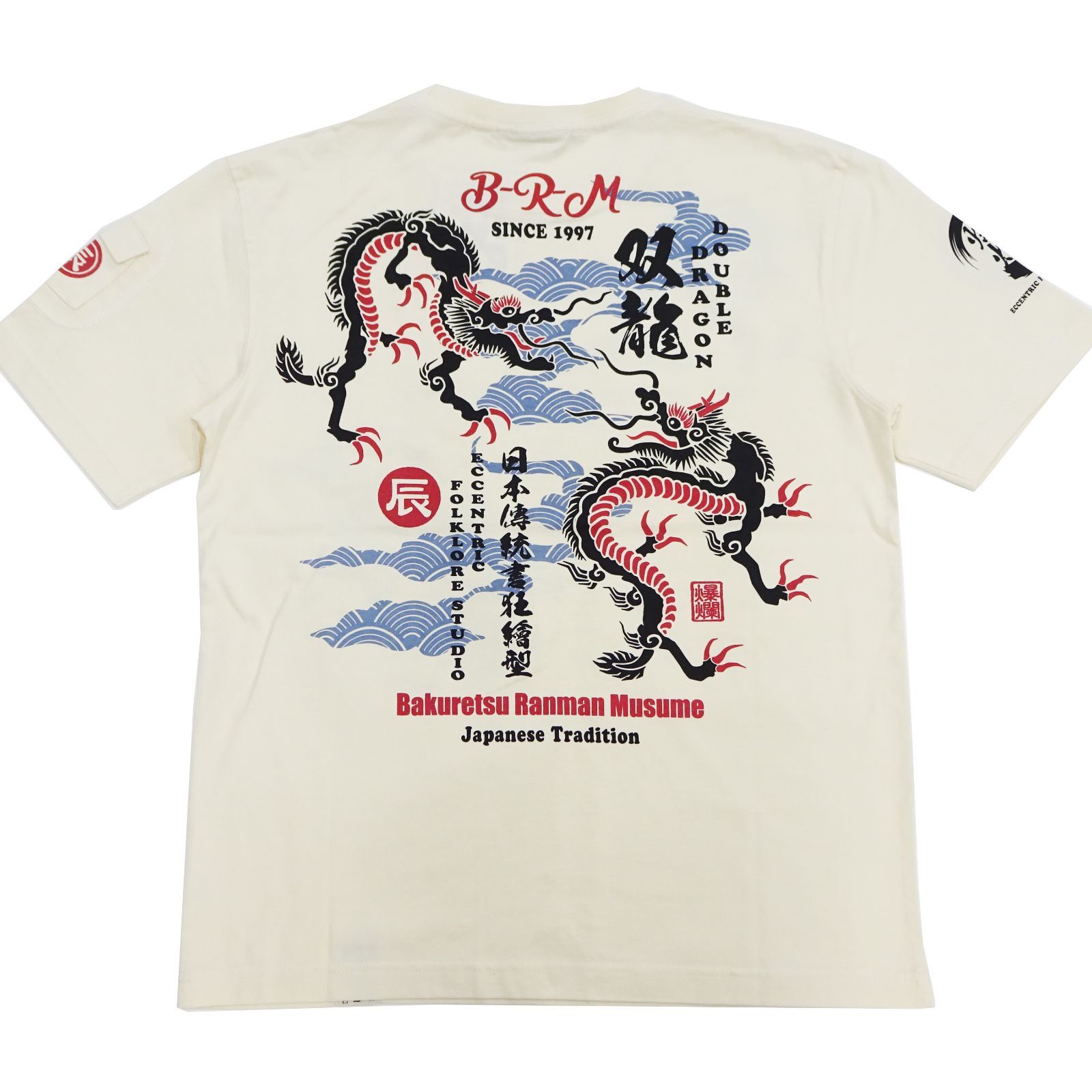 RMT-336 爆裂爛漫娘 ばくれつ 和柄 半袖Tシャツ B-R-M 爆烈 双龍 オリエンタル Tシャツ エフ商会 オフ白 新品 アメカジショップ