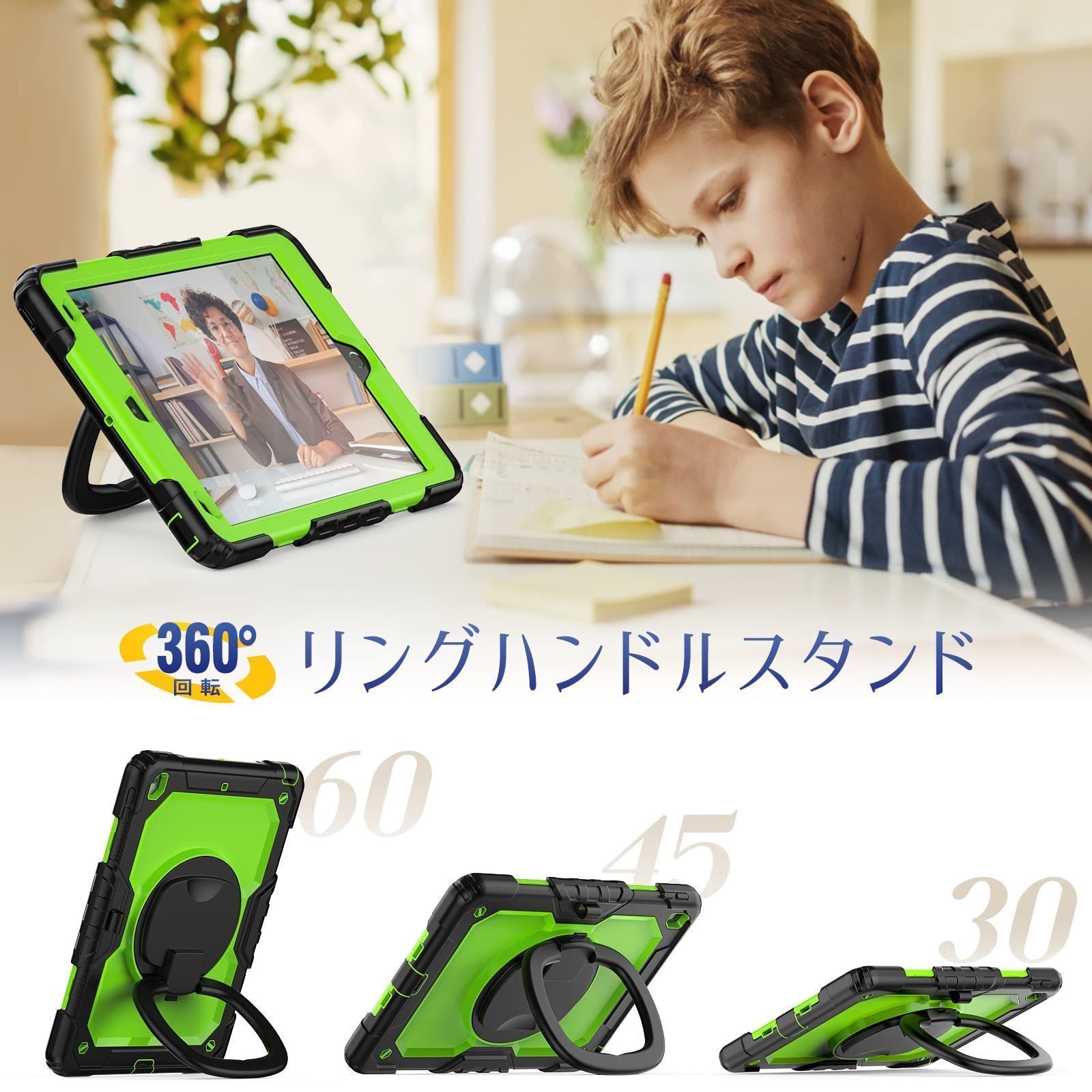 リングハンドル耐衝撃ケース 10.2インチ