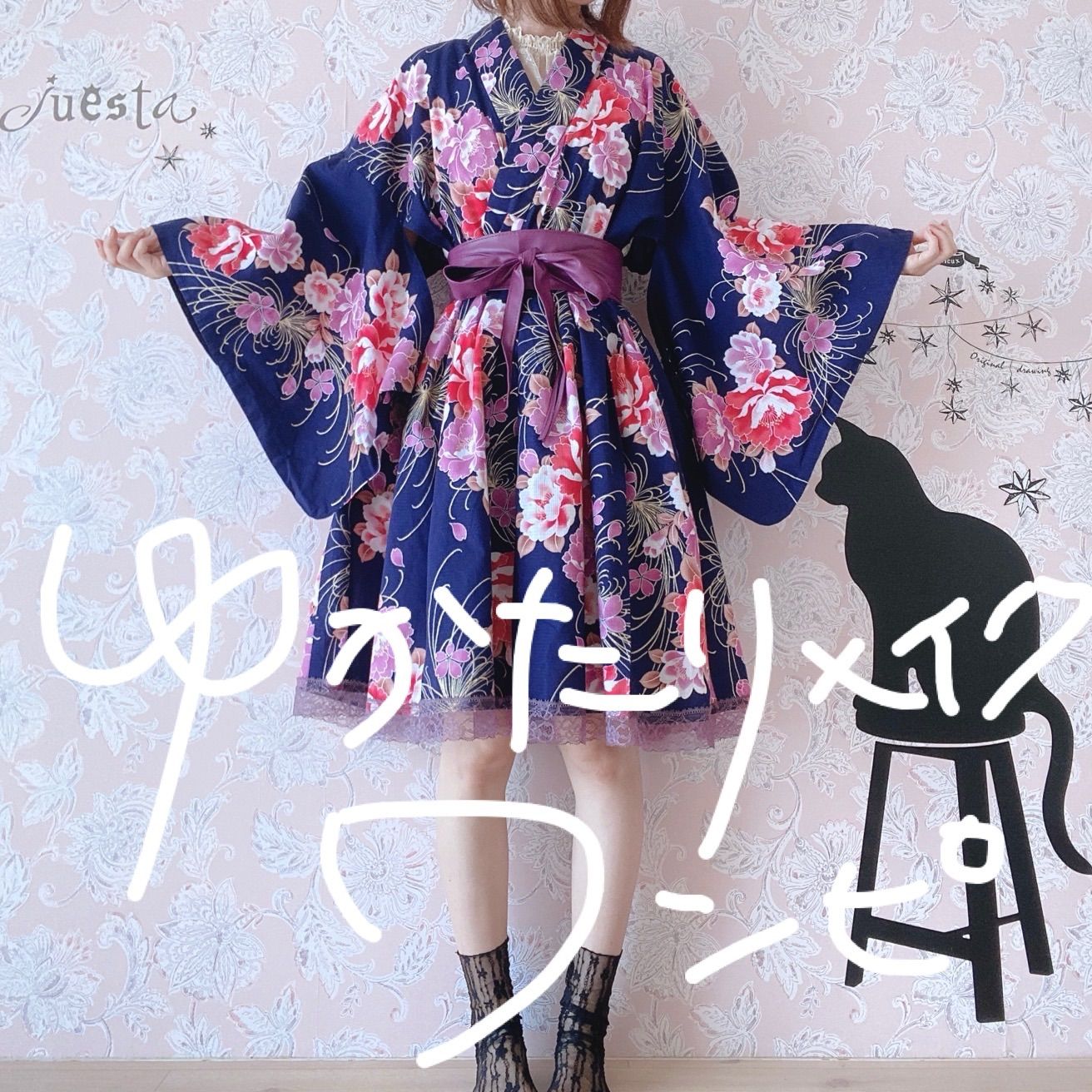 浴衣リメイク　ワンピース&リボンベルトセット 和洋折衷 浴衣 リメイク ワンピース ドレス 夏帯サッシュベルト
