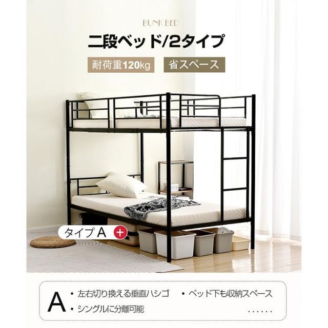 耐震 シングル