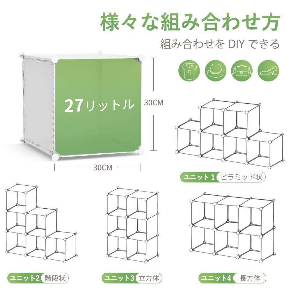 Vacplus 本棚 大容量 収納棚 組み立て式収納 ラック 9ボックス - 棚