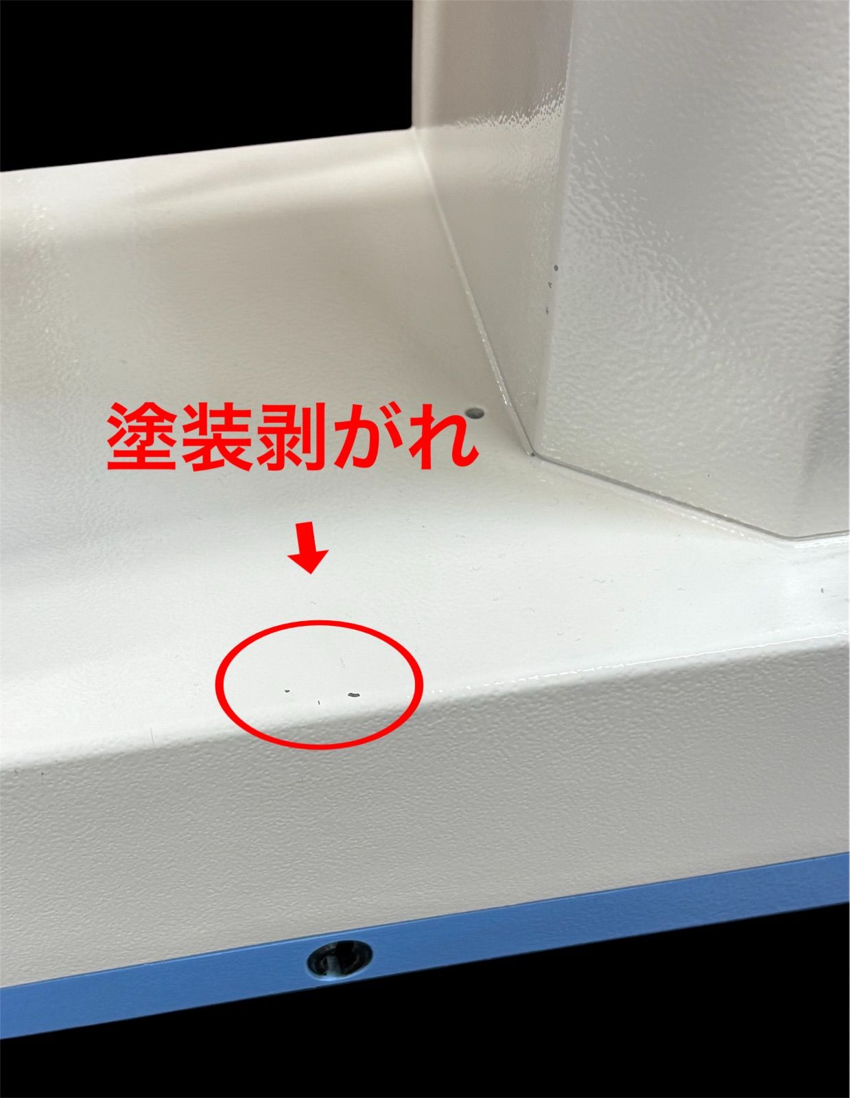 シンガー職業用ミシン
