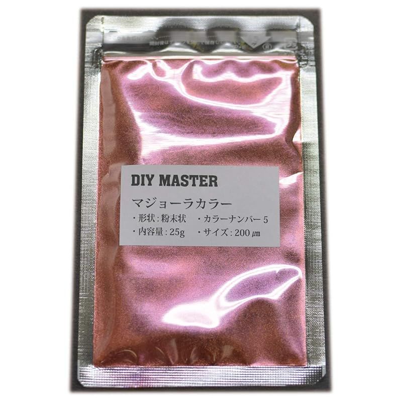 DIY MASTER マジョーラ 顔料 偏光色 No.5 25g