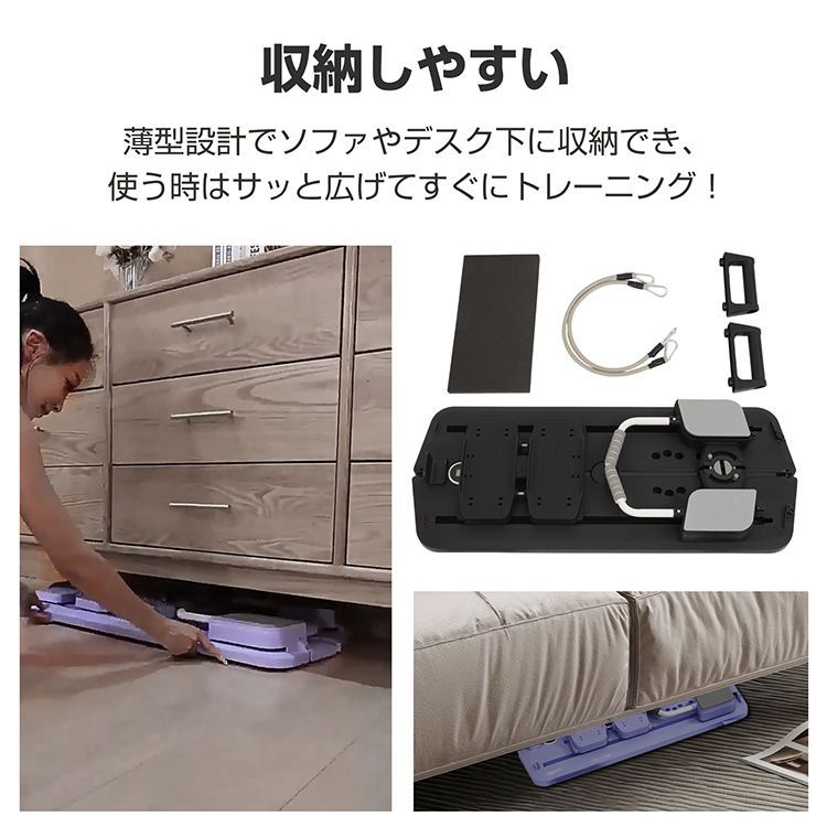 エクササイズ 男性