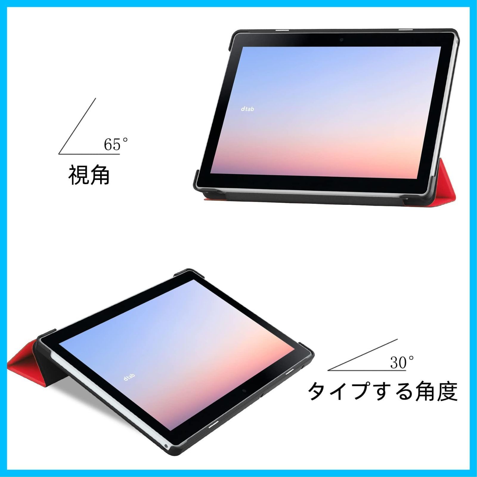 数量限定】dtab Compact Compact dtab docomo 機能 ウェイクアップ オートスリープ d-52C d-52C スタンド  三つ折り ケース ケース 背面 対応 ハード 傷防止 耐衝撃 カバー スマート レザー (赤) PU 薄型 【 Hk shop♡ メルカリ