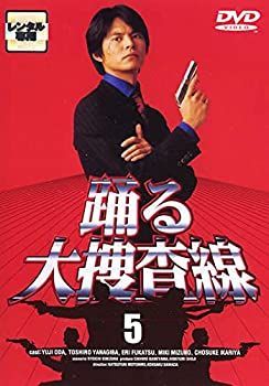 【中古】 幻想神国記 運命の旅路 (20巻セット) 【字幕】 [レンタル落ち] [DVD] 幻想神国記 ～運命の旅路～」全20巻セット 中古DVD レンタル落ち