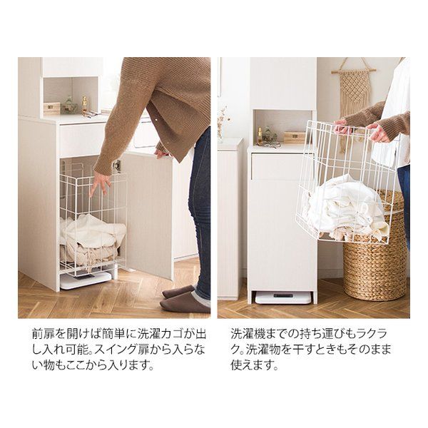 ランドリーラック|ランドリー収納|ホワイ SH-1600
