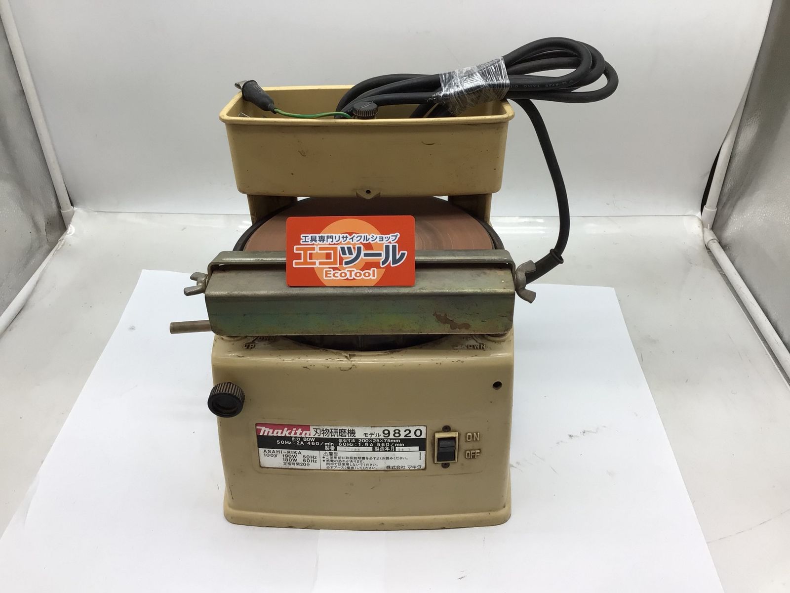 品 Makita|マキタ 刃物研磨機 9820 IT3FDS9E5X02 エコツール知立店 M02