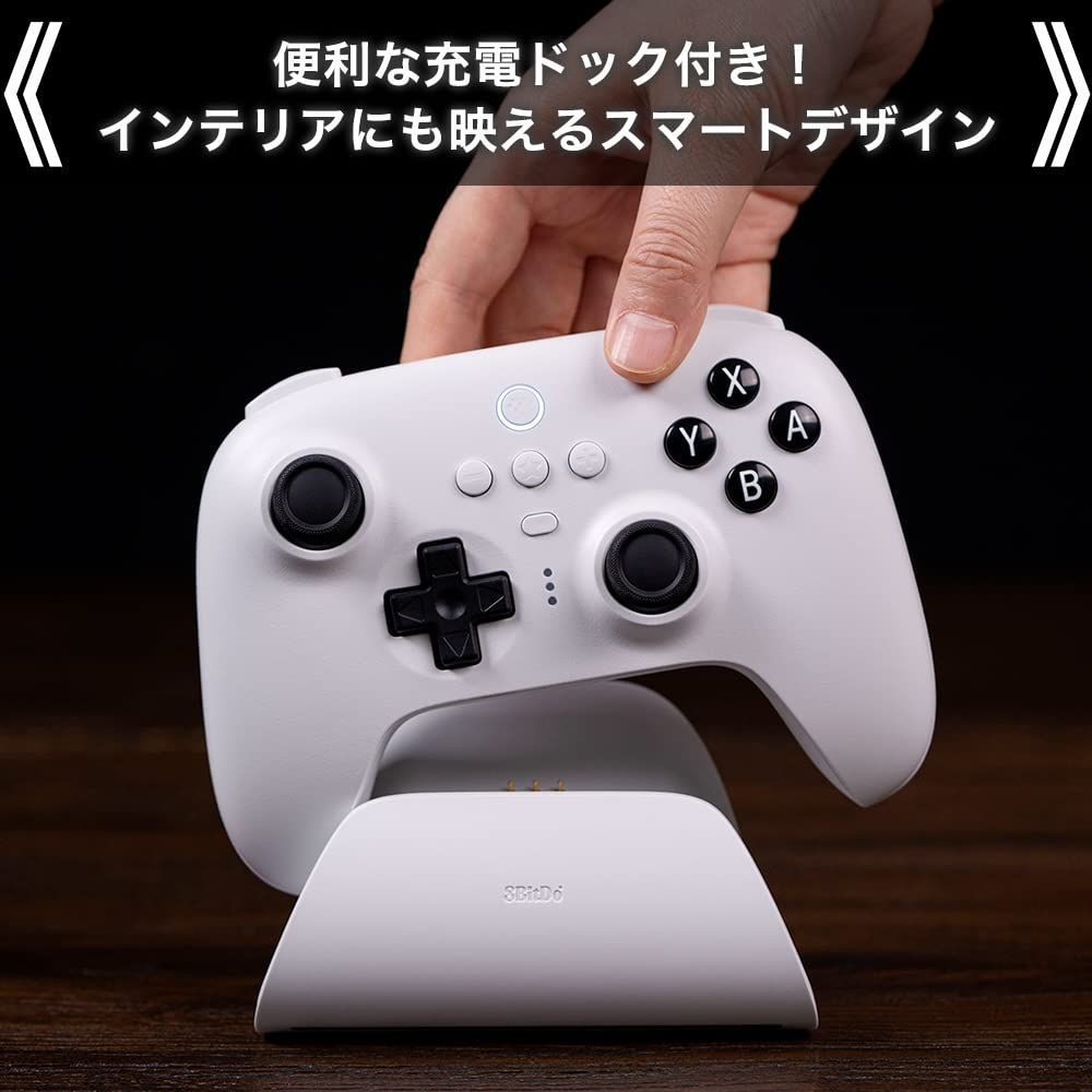 8BitDo Ultimate コントローラー Switch 無線 ワイヤレス - テレビゲーム