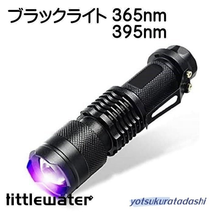OLIGHT (オーライト) Warrior 3 ブラック 楽天市場】OLIGHT(オーライト) WARRIOR 3S 懐中電灯 2300