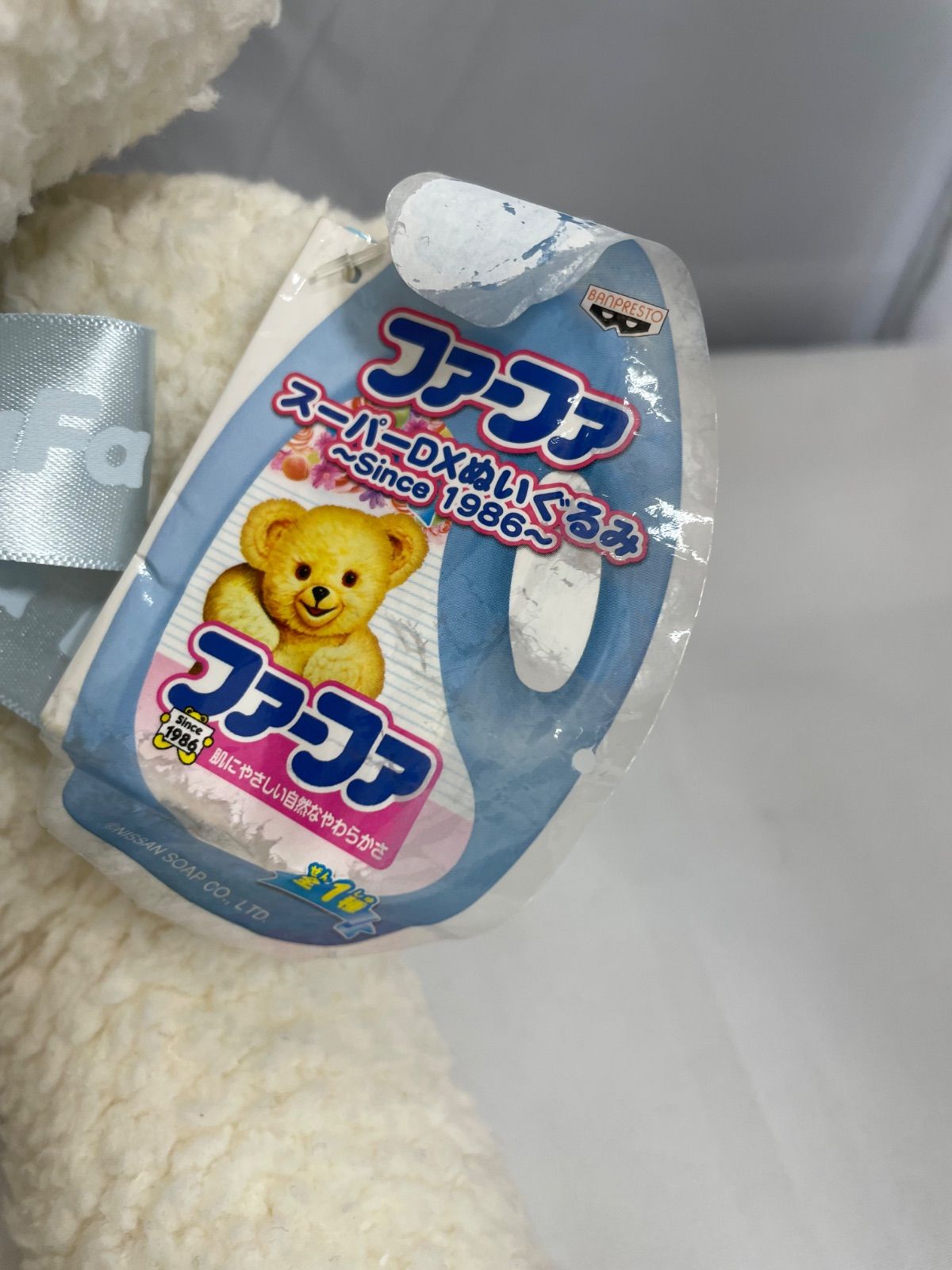 ファーファ スーパーDXぬいぐるみ 非売品 - メルカリ