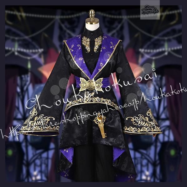 ツイステッドワンダーランド風 ツイステ 式典服 コスプレ衣装