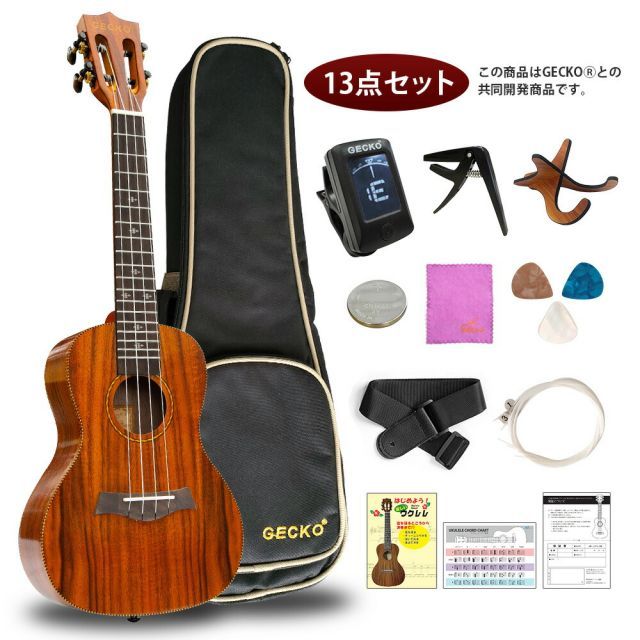 ウクレレ 初心者 ウクレレ セット 楽器 音楽 セット 23インチ コンサート 13点 セット 初心者 チューナー ピック ストラップ ウクレレ弦 ケース スタンド コード表 ウクレレ 初心者 音楽 楽器 セット プレゼント 贈り物 出産祝い 誕生日祝い ウク