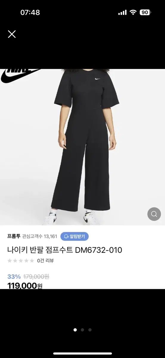 NIKE NIKE ナイキ オールインワン
