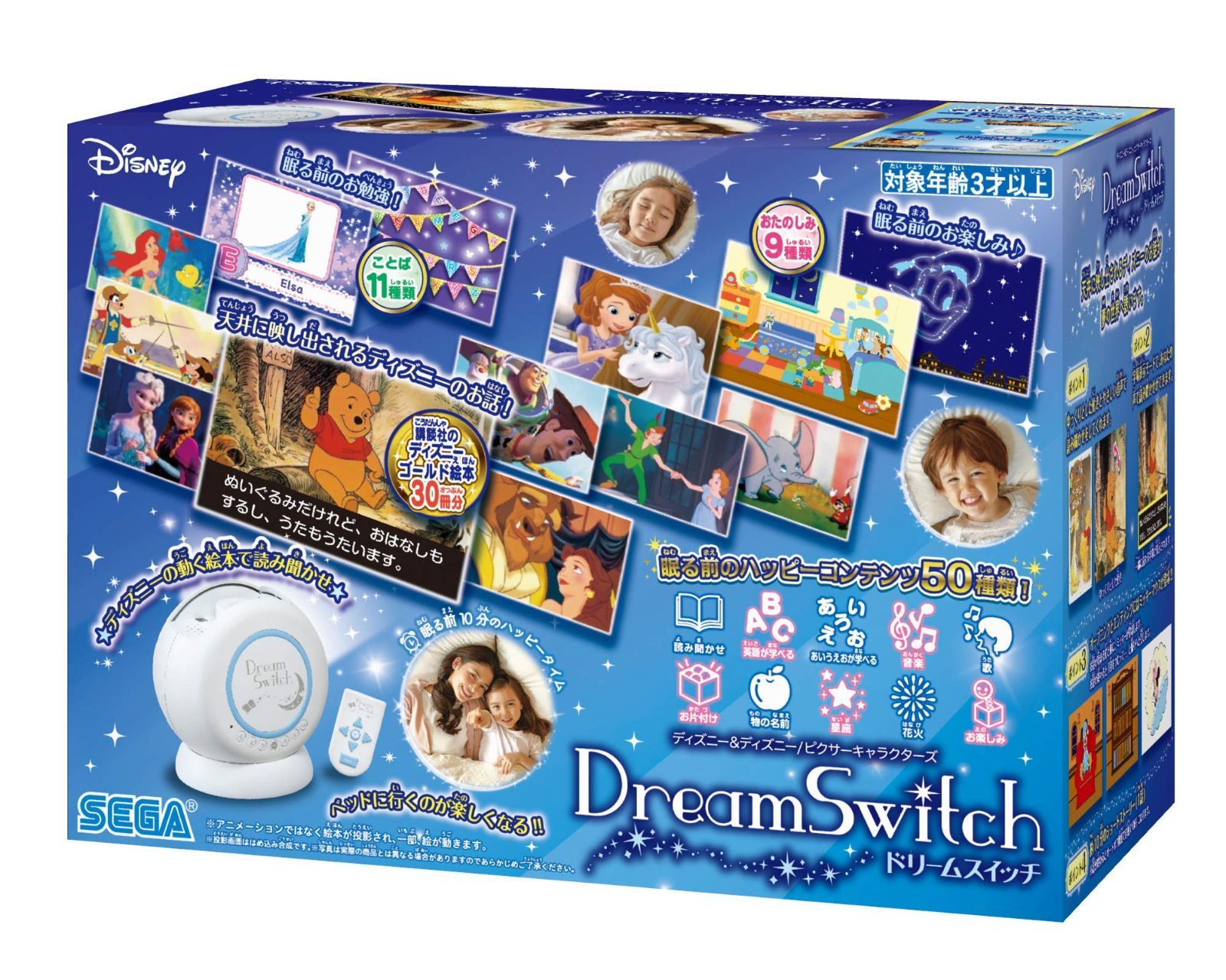在庫処分】親子の眠る前が楽しくなる スイッチ) Switch(ドリーム