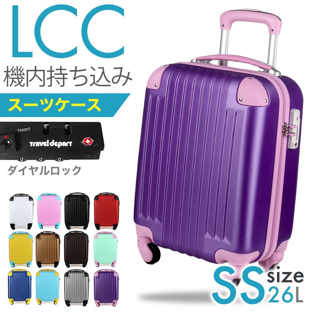 楽天市場】スーツケース キャリーケース キャリーバッグ 機内