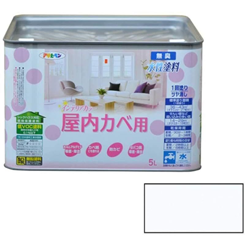 屋内カベ
