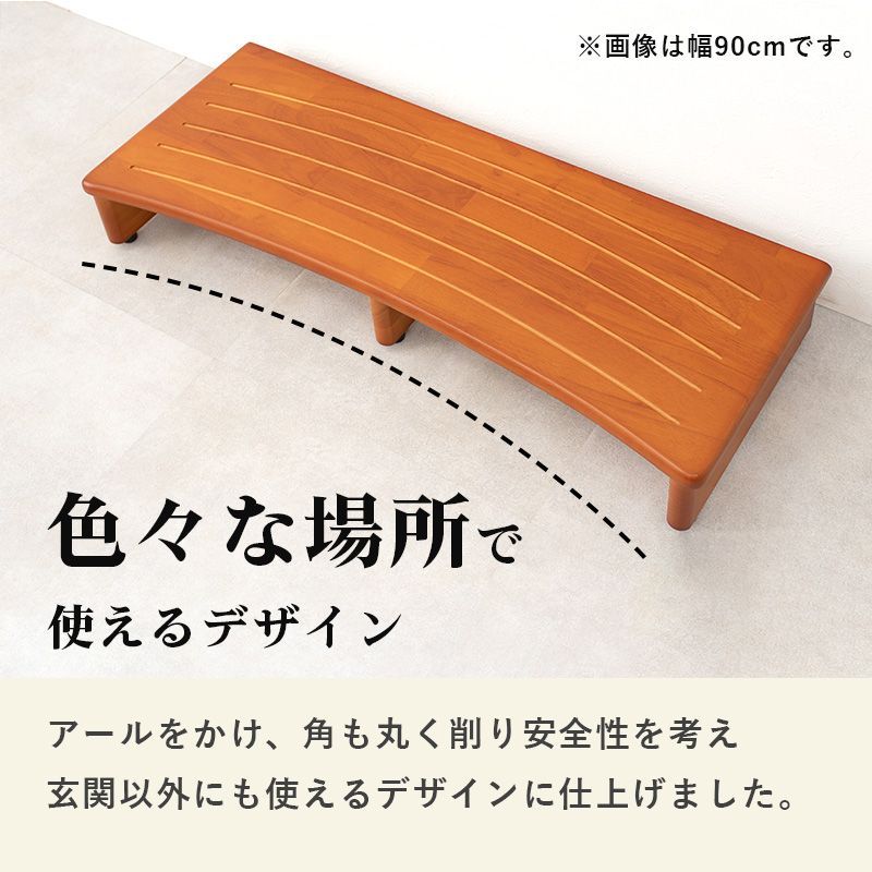 昇り降りの負担を軽減する玄関踏み台
