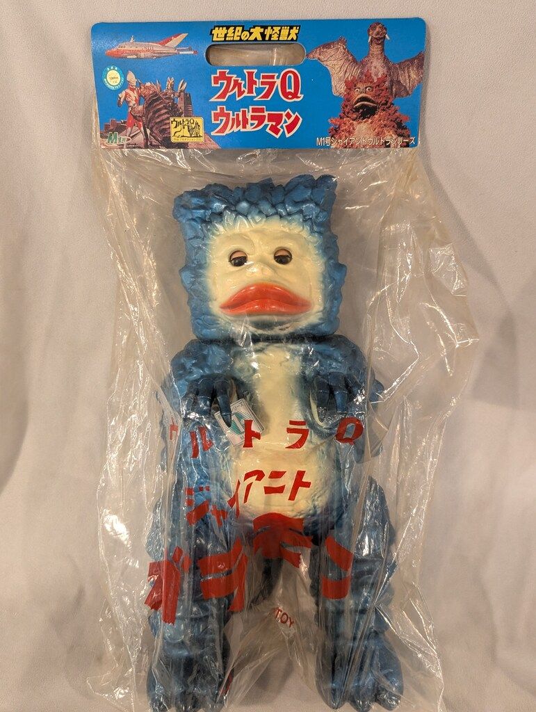 M1号 世紀の大怪獣ウルトラQウルトラマン ジャイアントガラモン 深緑 
