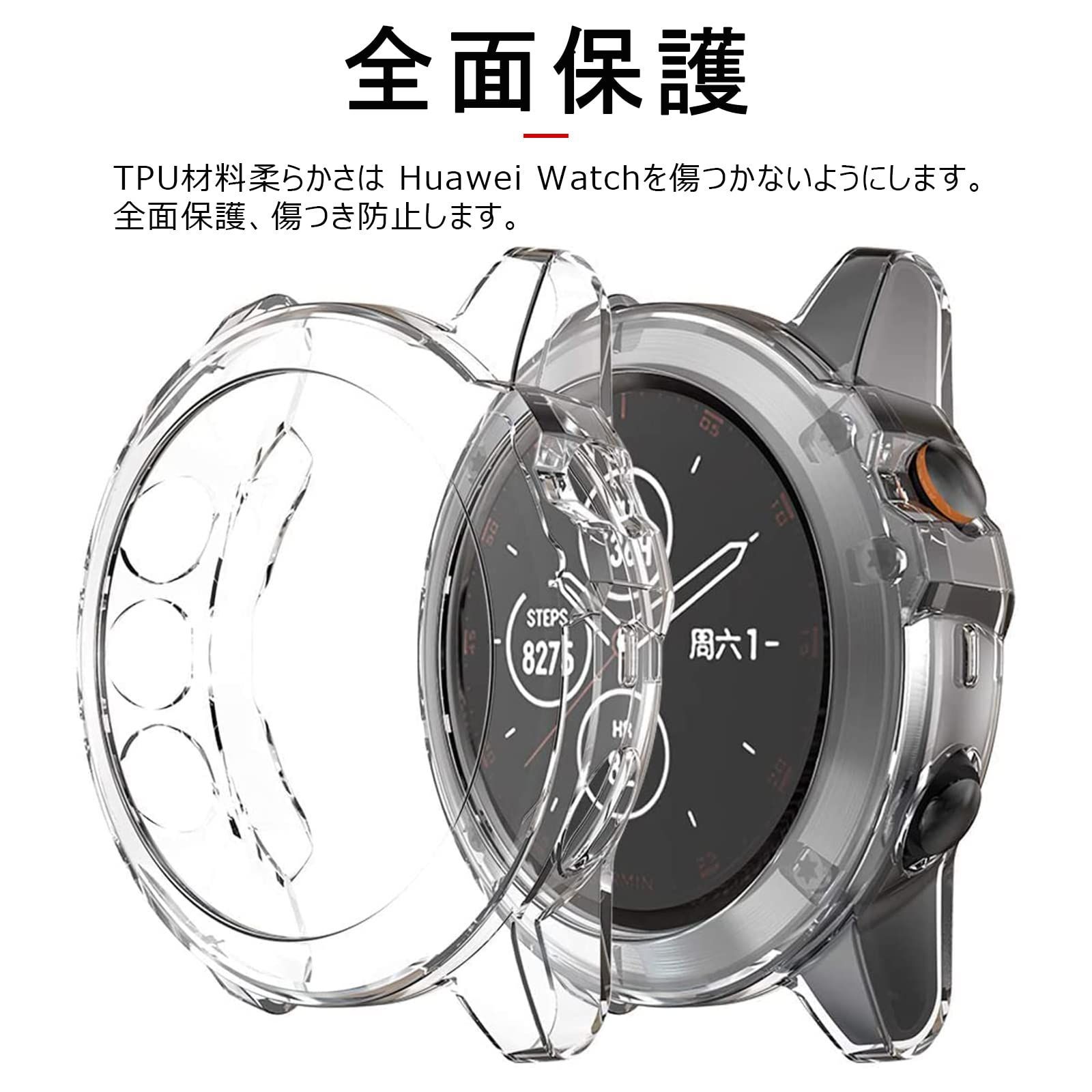 HUAWEI WATCH GT3 Pro 保護ケース 保護カバー ファーウェイ ウォッチ ...