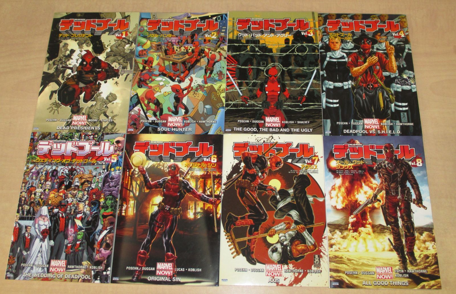 デッドプール」全8巻セット マーベル MARVEL 大判コミック - メルカリ