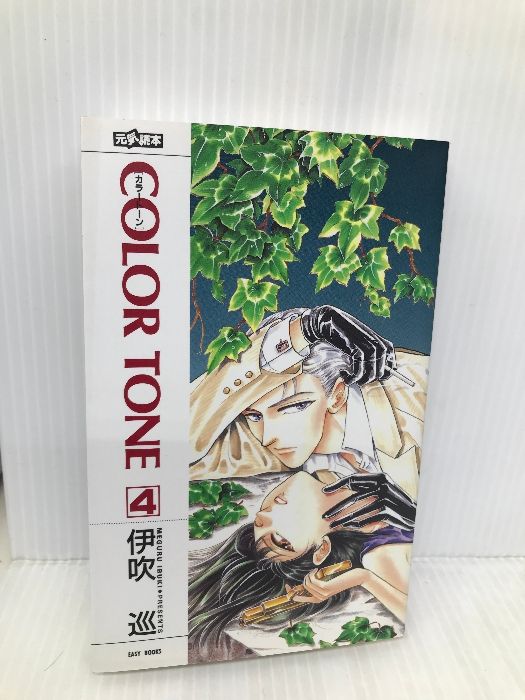 【中古】 Ｃｏｌｏｒ　ｔｏｎｅ ４/ムービック/伊吹巡 中古】 Color tone 4/ムービック/伊吹巡