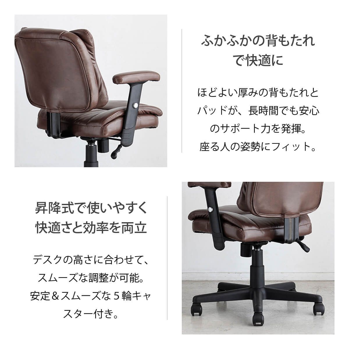 浜本工芸 デスクチェア ワークチェア 昇降 椅子 キャスター付き 浜本
