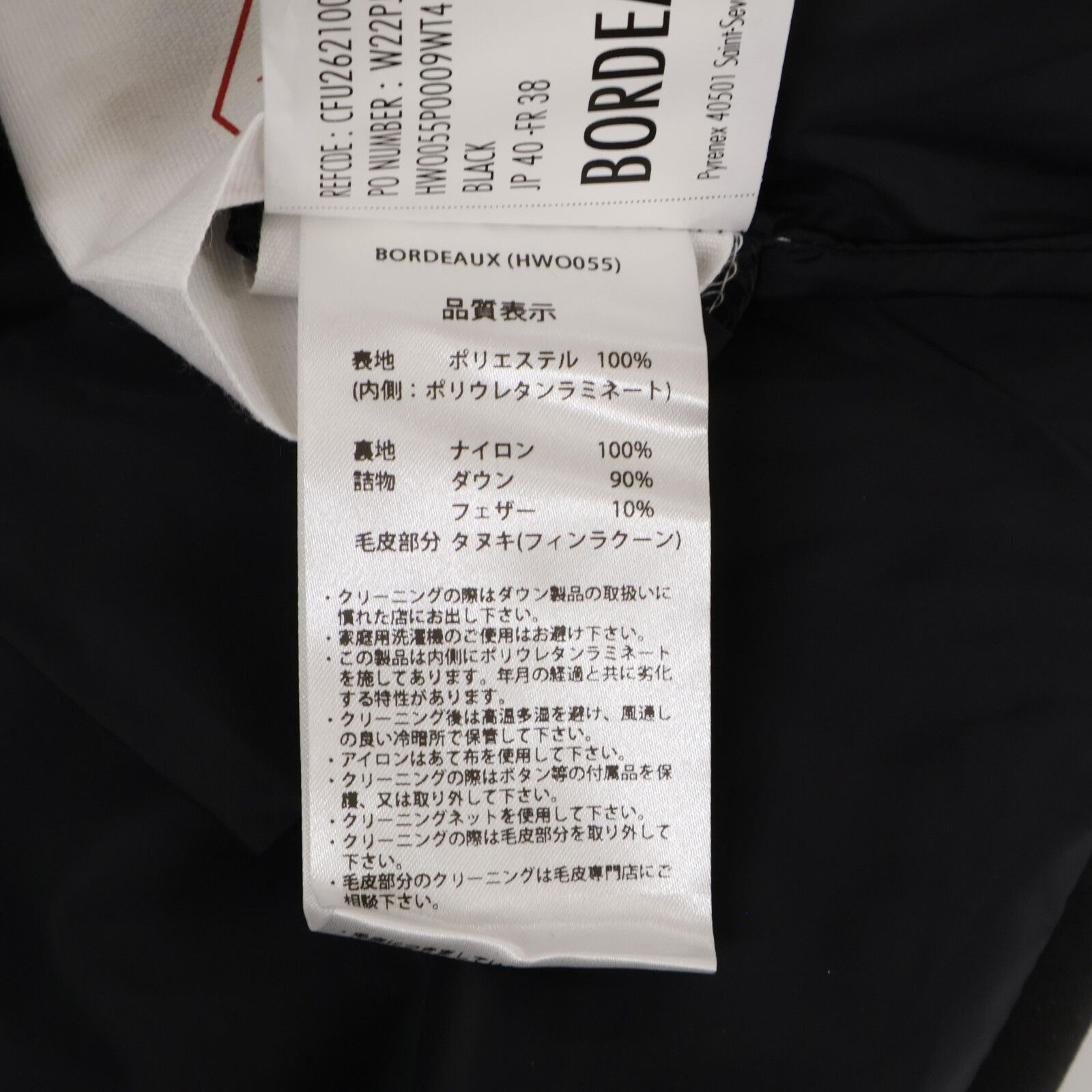 ﾌﾞﾗｯｸ W22PJ1