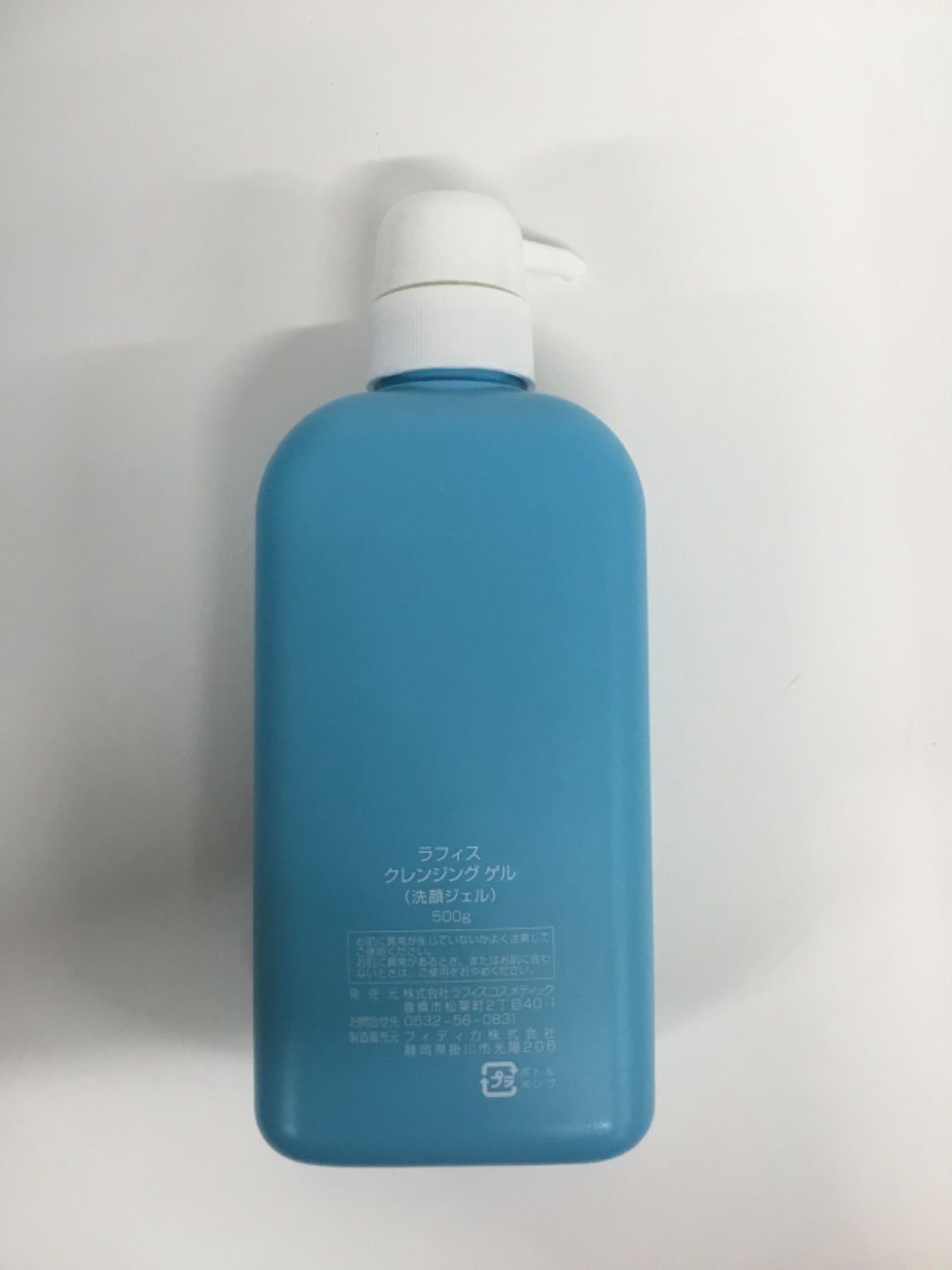 S2904 LAFIS ラフィス クレンジング ゲル 洗顔ジェル 500g