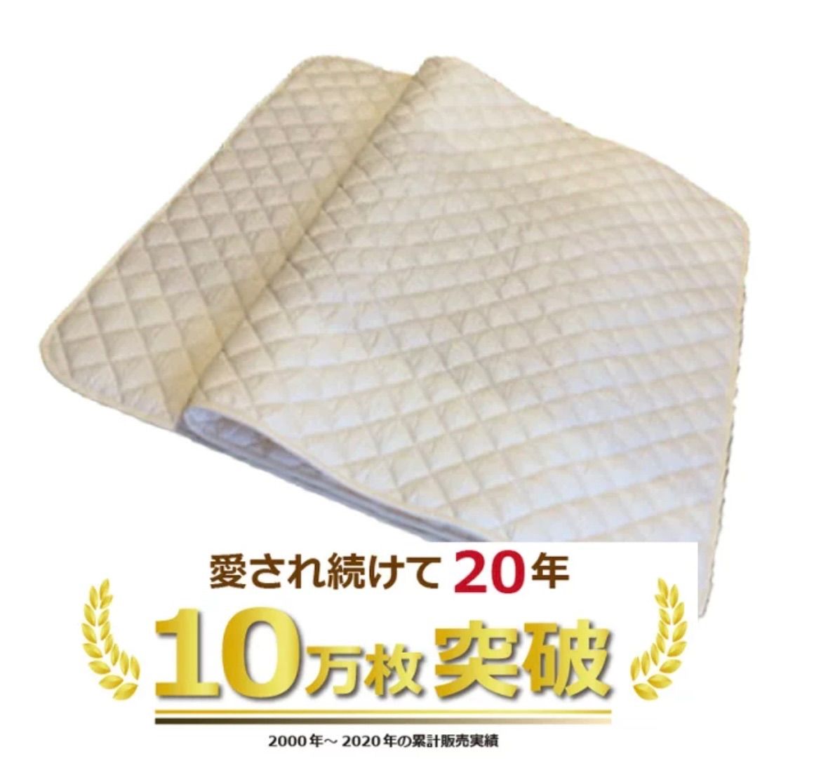 岩盤浴気分を体感できるホルミシス敷きパット「アンジェリカ」