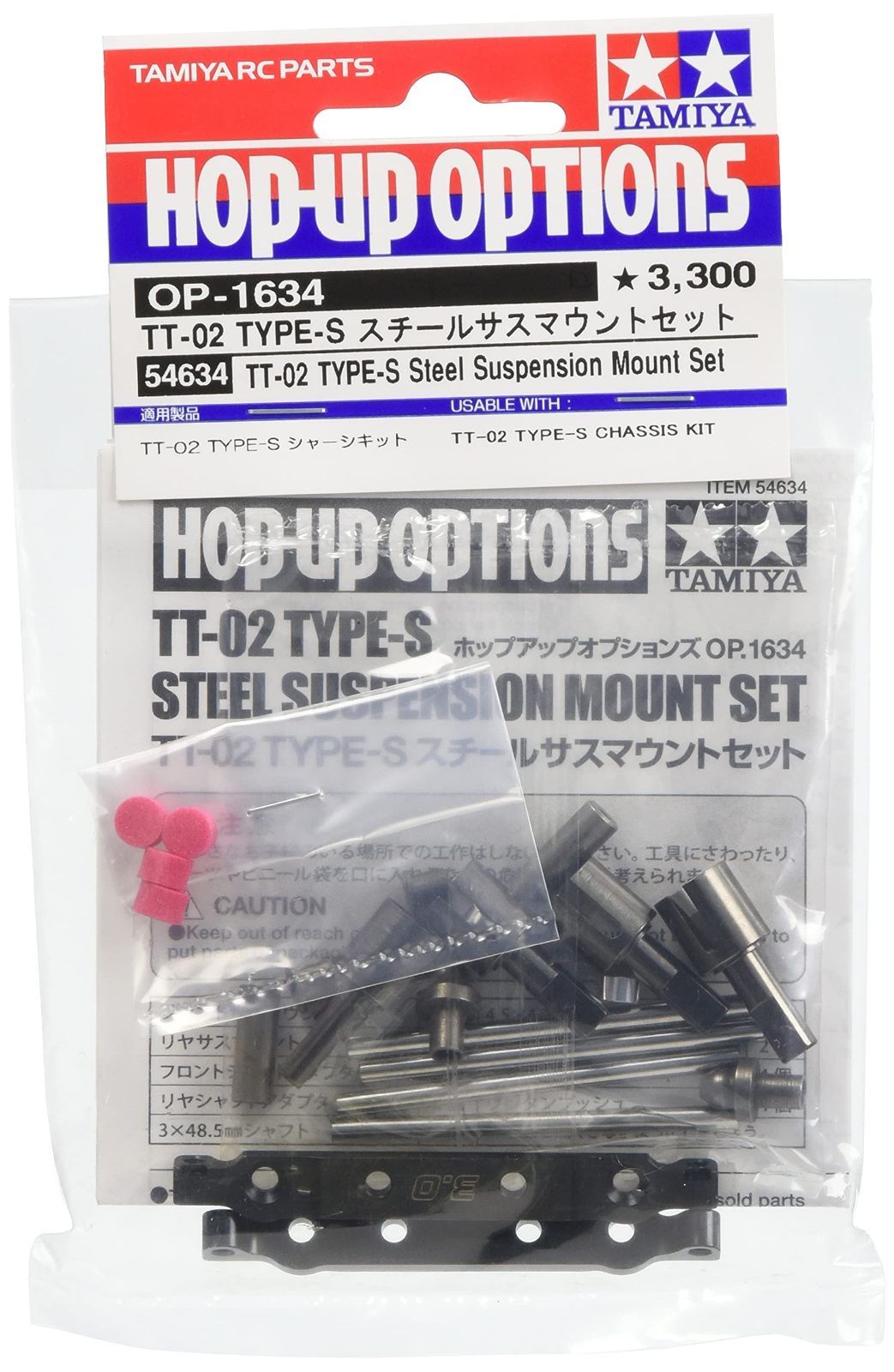 タミヤ ホップアップオプションズ No.1636 OP.1636 TT-02 TYPE-S スチールサスマウント (フロント) 54636 qqffhab Amazon | タミヤ(TAMIYA) ホップアップオプションズ No.1636 OP