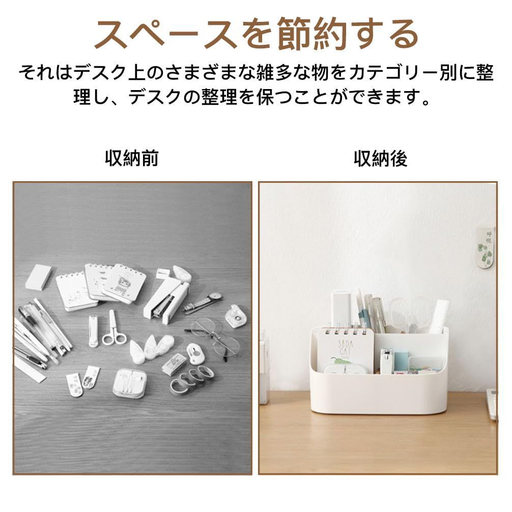 リモコンラック 小物入れ ペン立て 仕切り板 収納ボックス