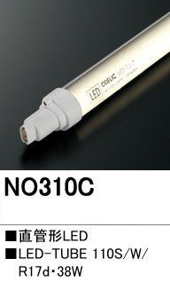5営業日で発送 ODELIC オーデリック オーデリック その他 NO310C