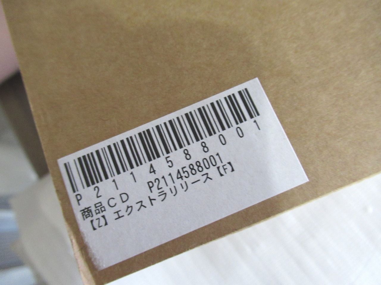 極美品☆GACKT プロデュース エクストラリリース ストレッチ