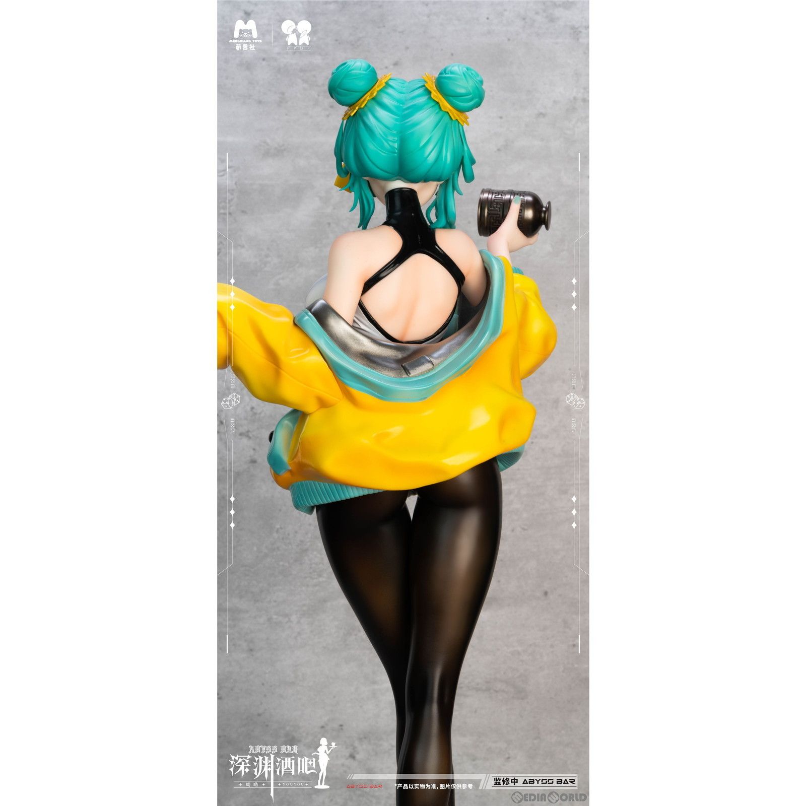予約特典付属 バーアビス ヨーヨー 1/4 完成品 フィギュア
