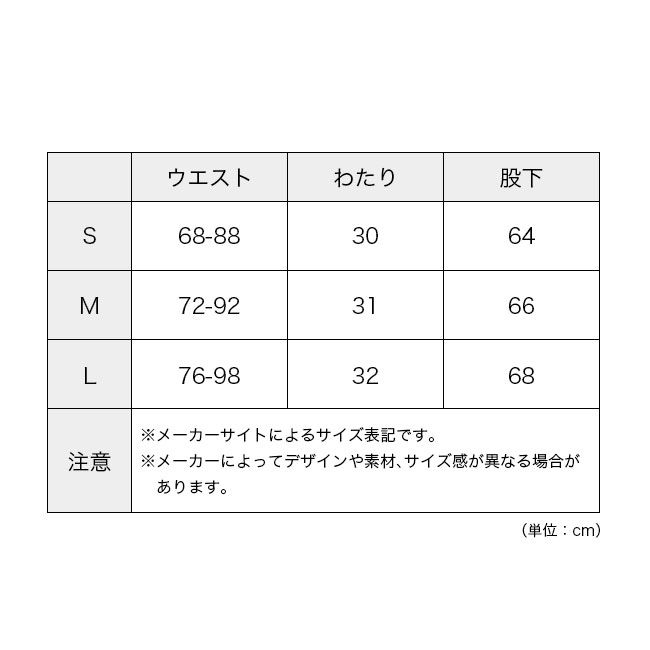 卍
