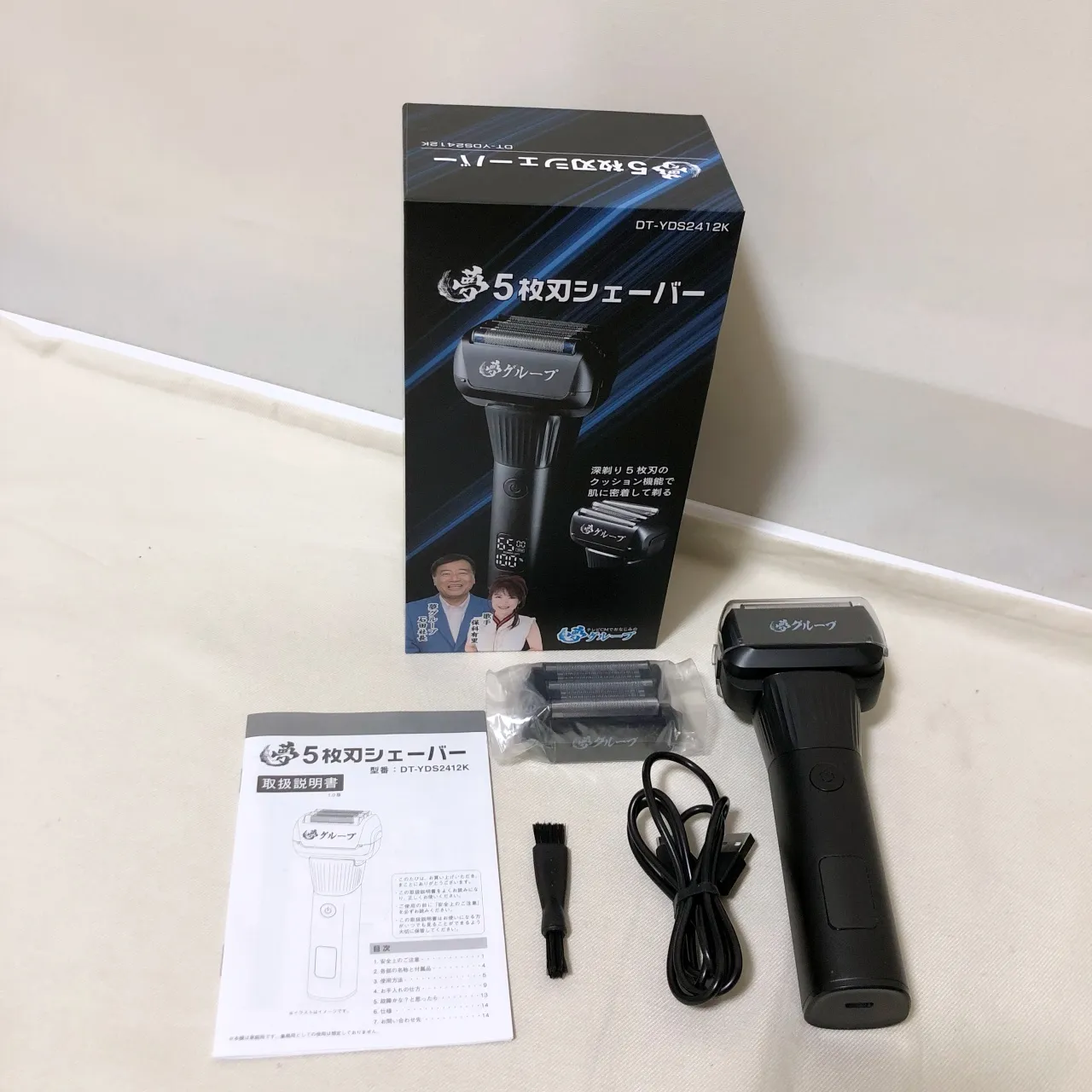 2025年最新】夢グループ シェーバーの人気アイテム - メルカリ