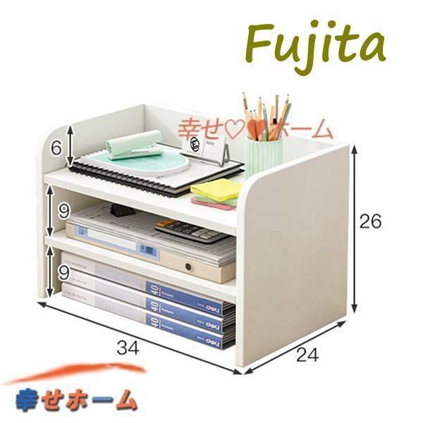 書類入れ