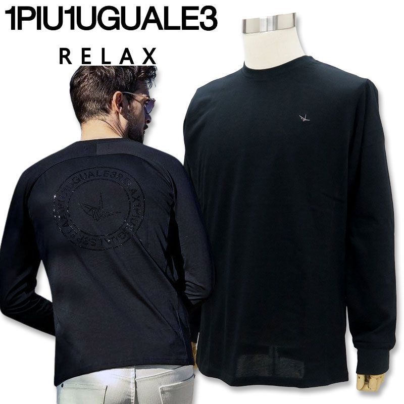 1PIU1UGUALE3 RELAX ウノピゥウ 長袖Tシャツ UST-23050 SN90