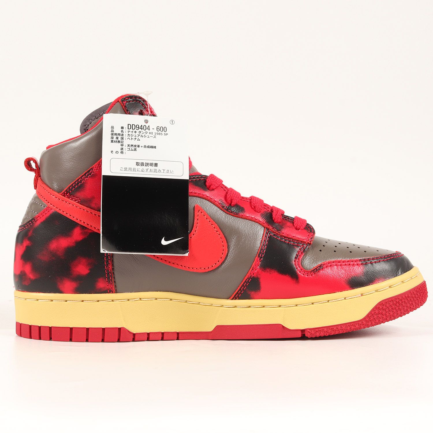 NIKE DUNK HIGH 1985 SP RED ACID WASH ダンク