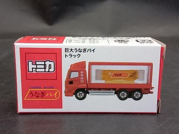 トミカ うなぎパイトラック 巨大うなぎパイトラック」がトミカに－春華堂、50周年契機に限定