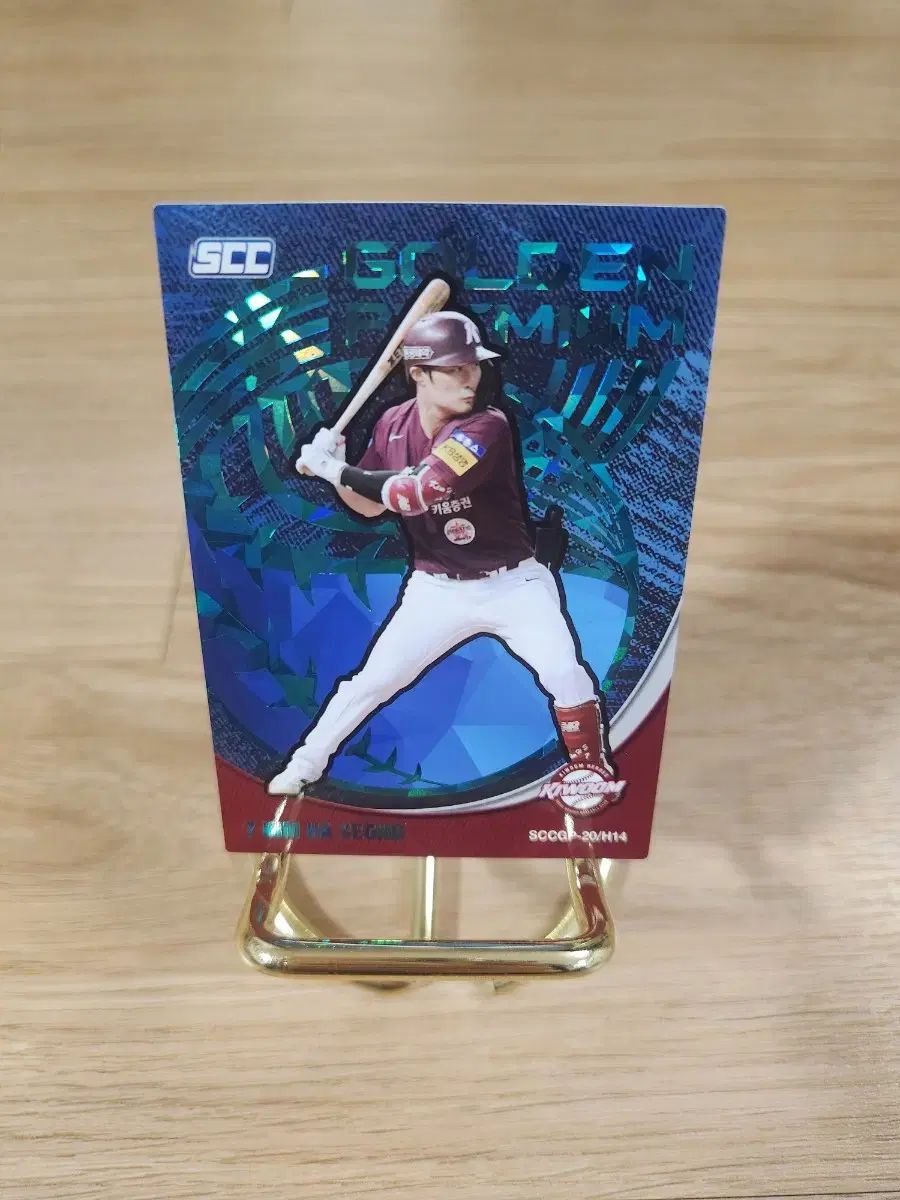  kbo KIWOOM HEROES キウム ヒーローズ キム・ハソン パラレル 野球カード 記念グッズ