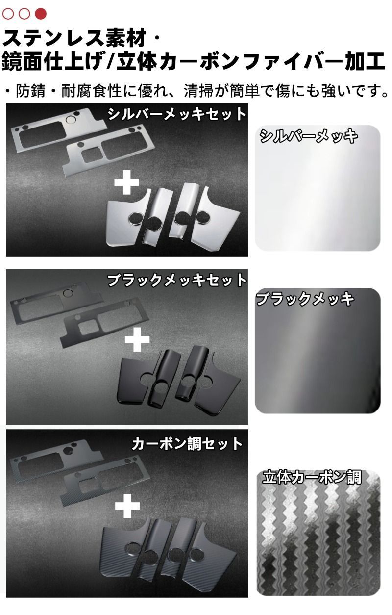 ハイゼットジャンボ S500P S510P 後期 専用デザイン